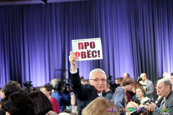 Сказка для президента.