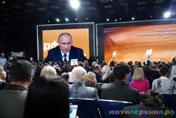 Сказка для президента.
