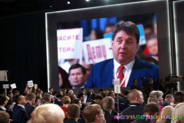 Сказка для президента.