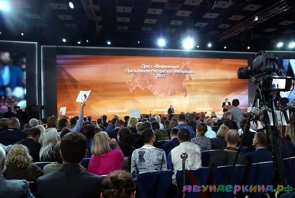 Сказка для президента.