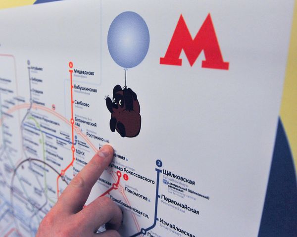 "Мой Маршак": от станции до станции.