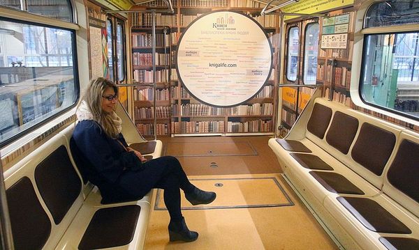 "Мой Маршак": от станции до станции.