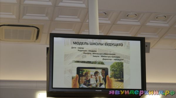 Чему научат дети? Чему научат дети?